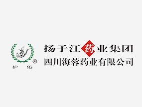 健康伴旅途，護(hù)佑暖新年｜揚(yáng)子江藥業(yè)亮相都江堰雙展