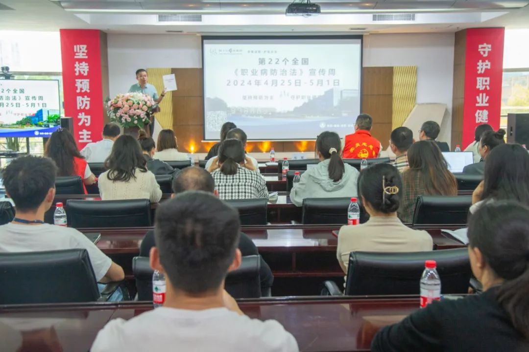 守護員工身心健康，共建綠色健康工廠——海蓉工廠啟動職業病防治法宣傳周活動！