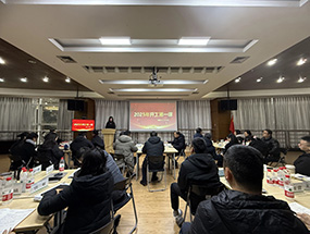 四川工廠開展節后收心工作，奏響新年奮進序曲